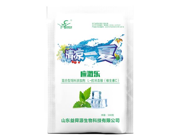 康美华·益舜源添加剂